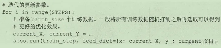 初见TensorFlow ：知其所以然_TensorFlow_61